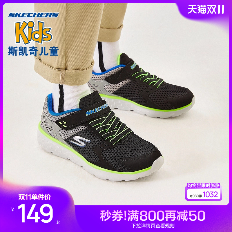 减震舒适;撞色搭配;动感设计;魔术贴搭带