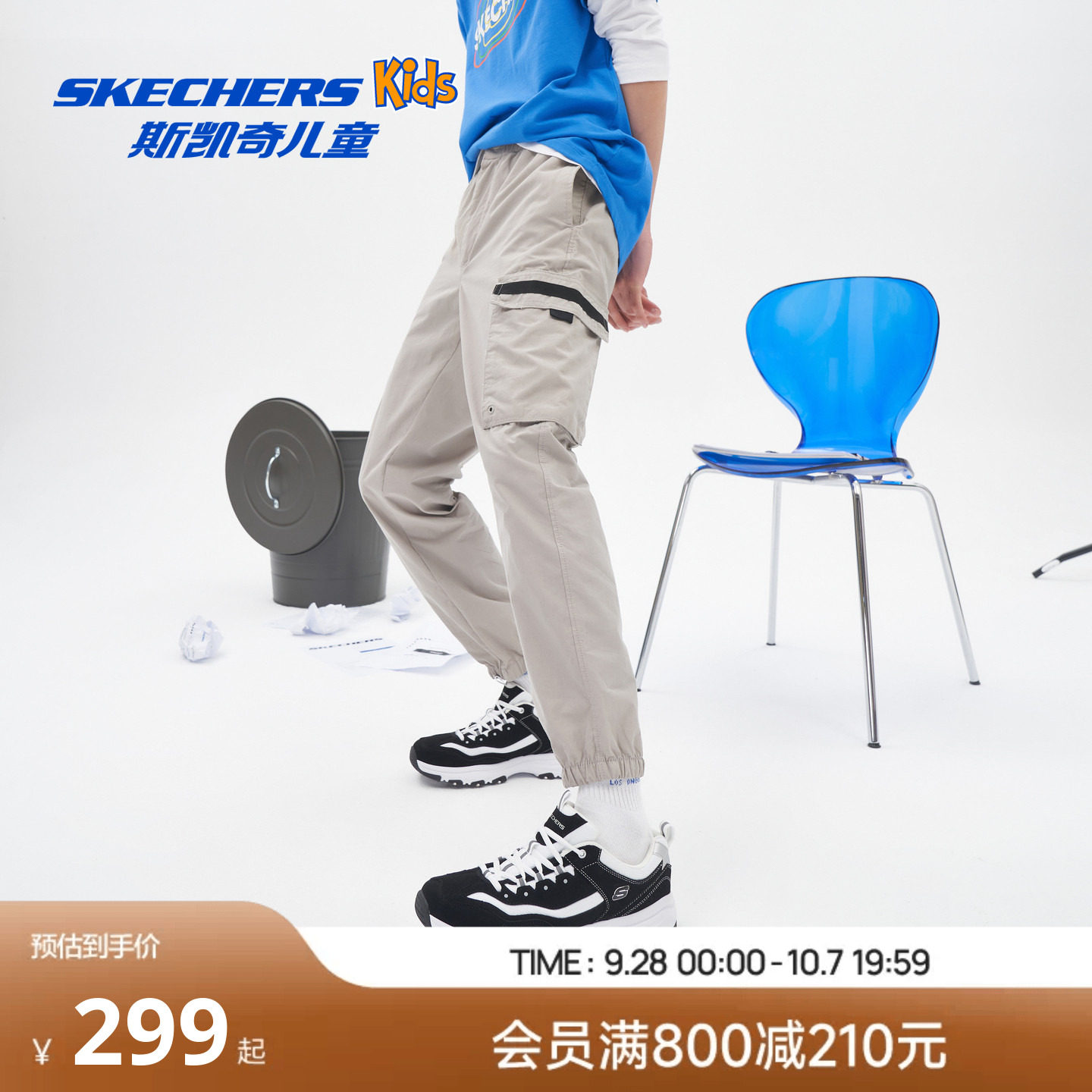 Skechers斯凯奇男士绑带运动鞋户外休闲鞋厚底增高老爹鞋
