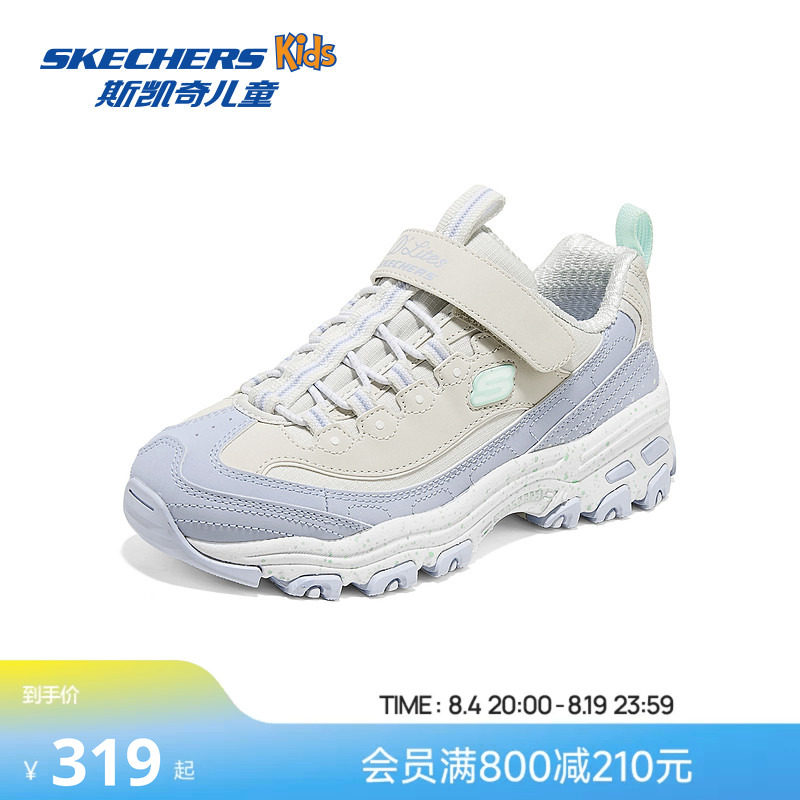 Skechers斯凯奇春秋新款儿童魔术贴复古经典老爹鞋舒适缓震休闲鞋