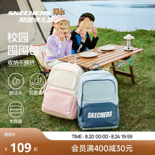 4+级防沾水科技，大容量轻松收纳，舒适透气