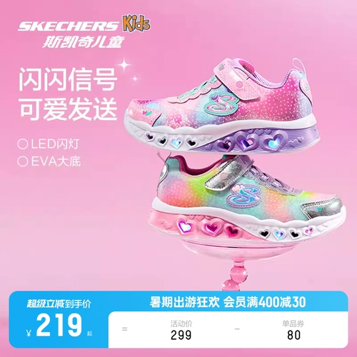 Skechers, детская повседневная обувь для принцессы, спортивная обувь, подходит для подростков