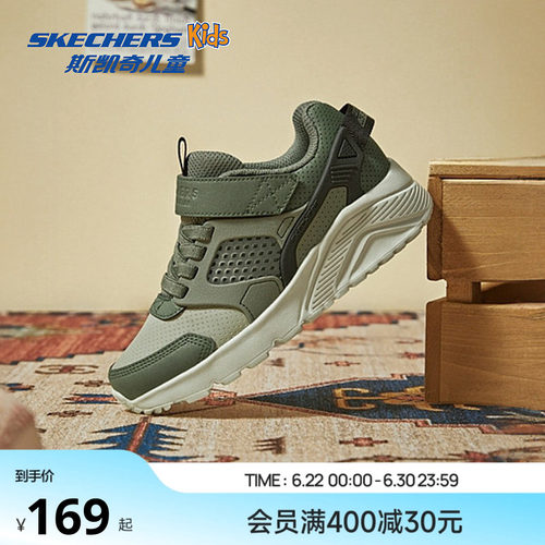 斯凯奇男童复古休闲鞋