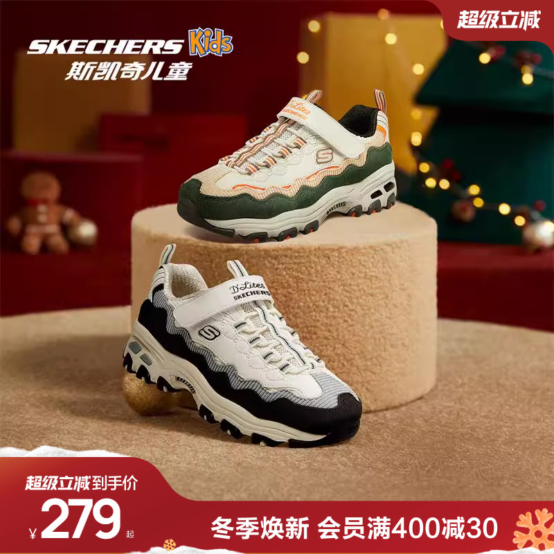 斯凯奇女童轻质防滑缓震老爹鞋