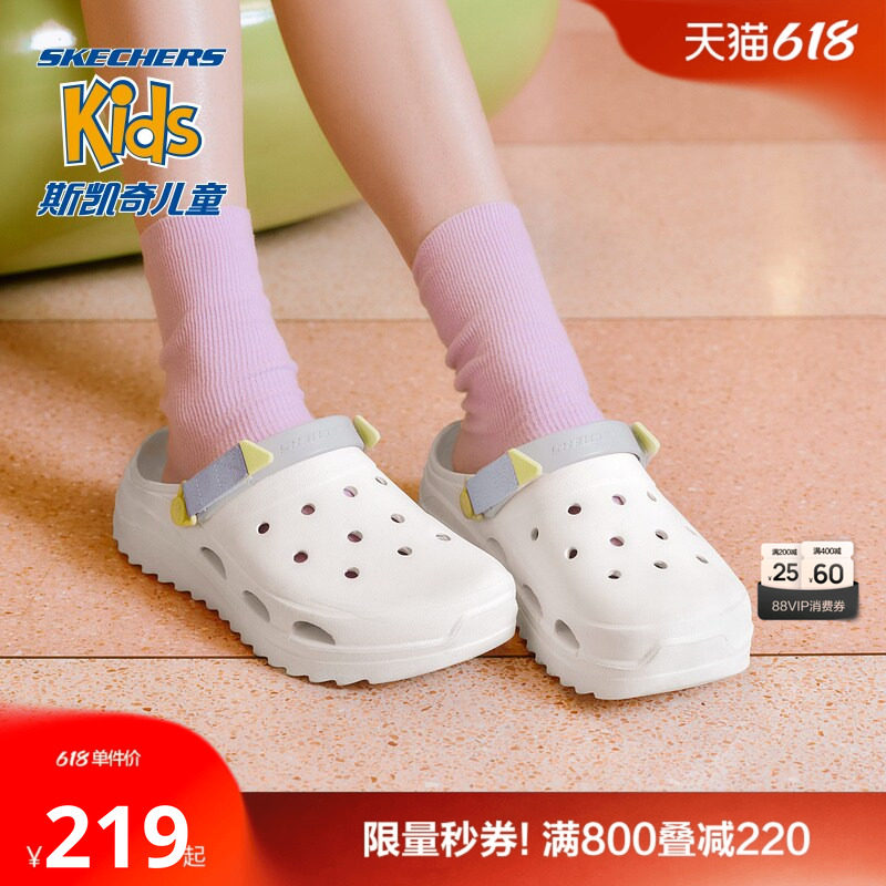 Skechers斯凯奇女士洞洞鞋夏季轻便透气休闲舒适拖鞋亲子百搭