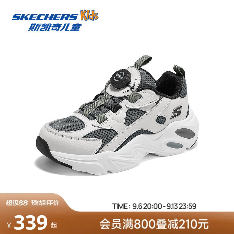 Skechers斯凯奇儿童男旋钮扣休闲运动鞋时尚舒适防滑青少年老爹鞋