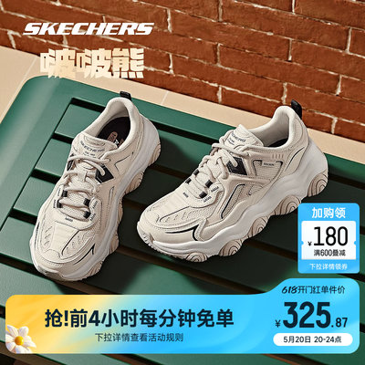 Skechers斯凯奇跑步鞋夏季新款老爹鞋时尚啵啵熊运动鞋男女休闲鞋