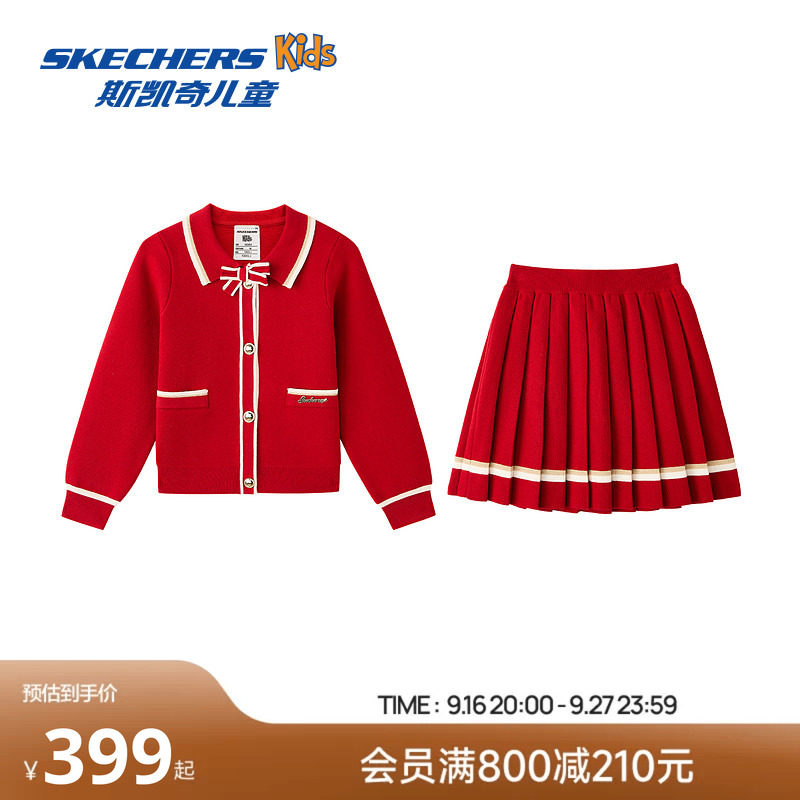 Skechers斯凯奇女童针织长袖外套短裙套装红色甜美可爱百褶裙童装