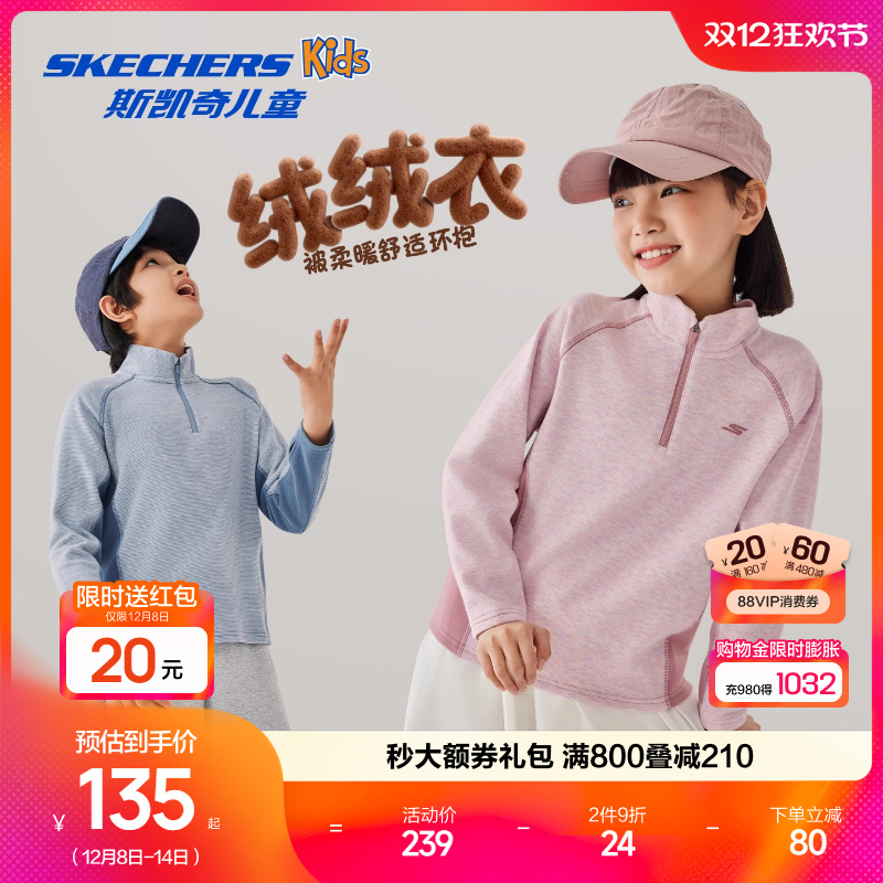 采用舒适针织面料，适合日常穿着