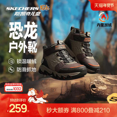斯凯奇男童户外保暖棉鞋