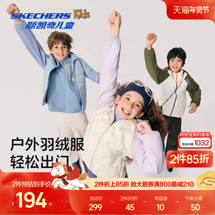 Skechers斯凯奇儿童连帽羽绒服冬季时尚插肩袖男女童保暖羽绒外套