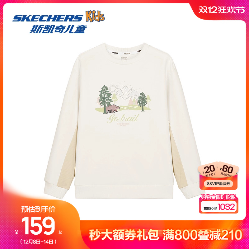 采用优质面料，舒适穿着