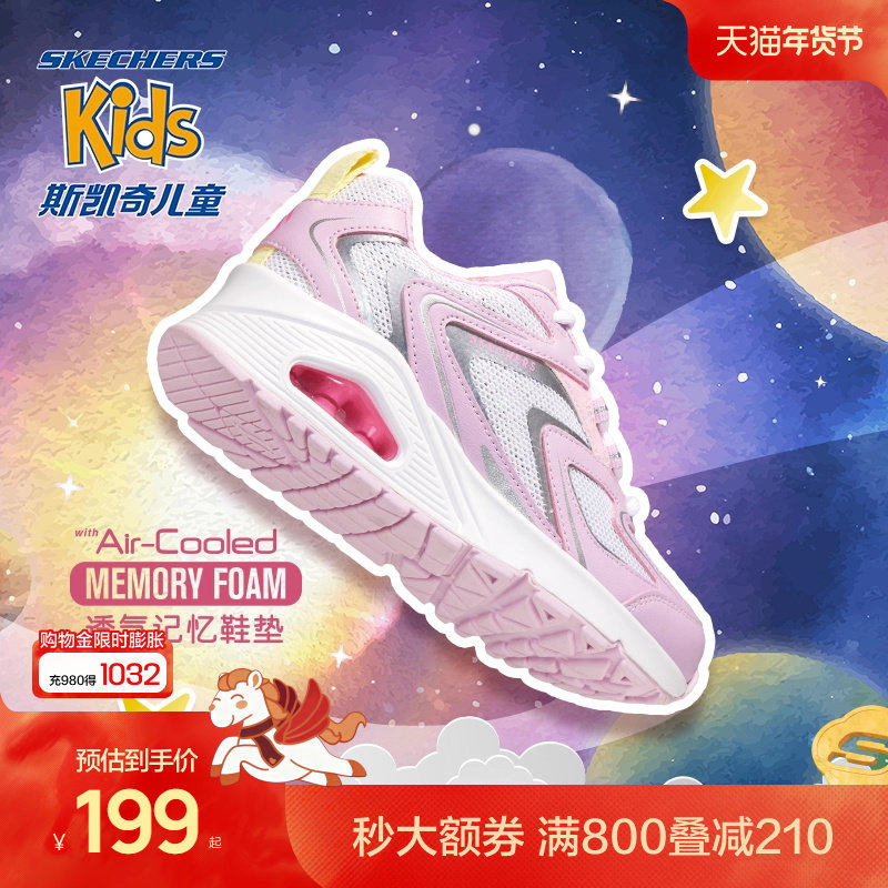 Skechers斯凯奇糖果鞋儿童春夏气垫休闲鞋UNO系列女童缓震