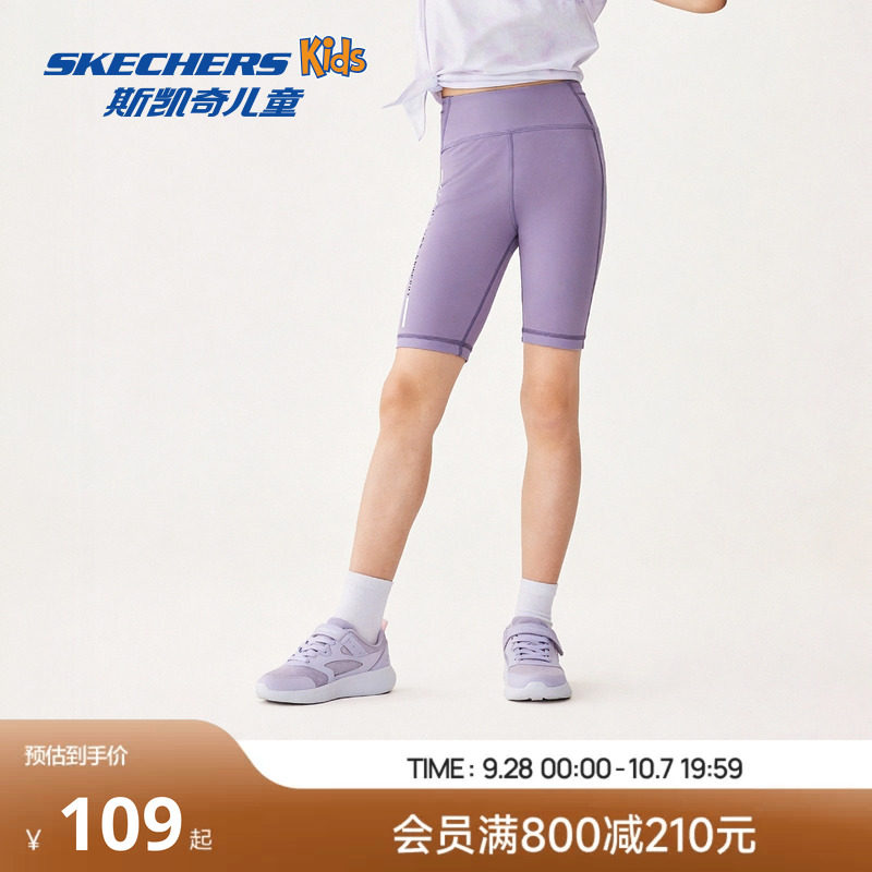 Runners Club 舒享运动系列 2026年春季 女童针织紧身短裤