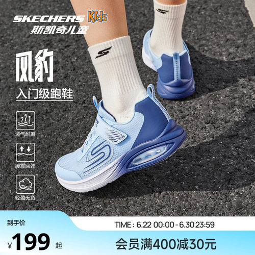 透气干爽 柔软舒适 轻回弹缓震