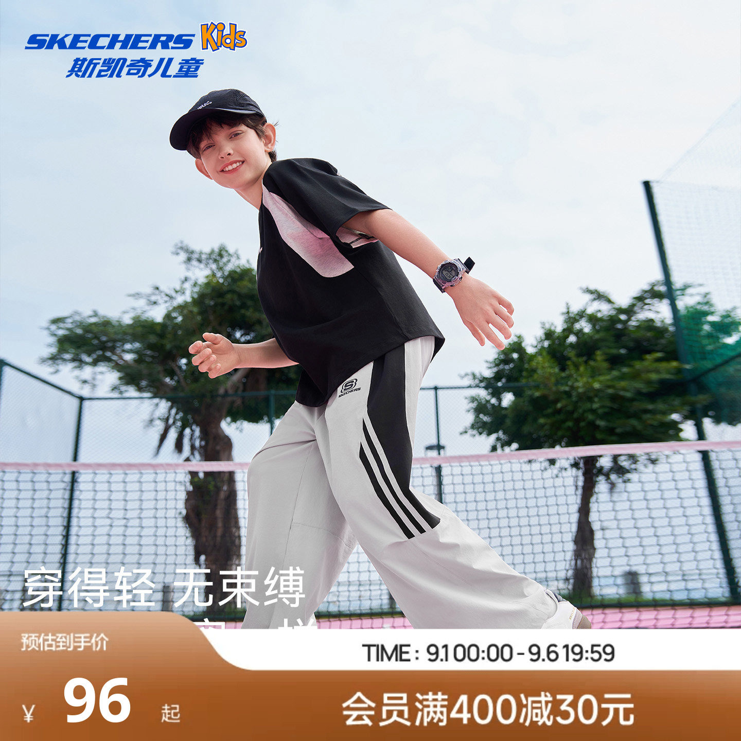 SkechersKids斯凯奇儿童休闲长裤图片