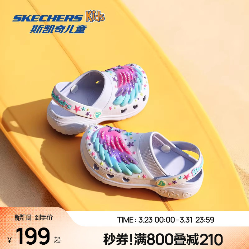 Skechers斯凯奇儿童洞洞鞋卡通可爱公主凉鞋女童夏季软底透气