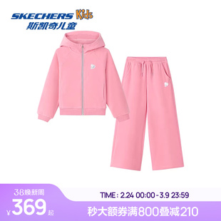 Skechers斯凯奇女童外套长裤两件套冬季中大童保暖舒适时尚套装