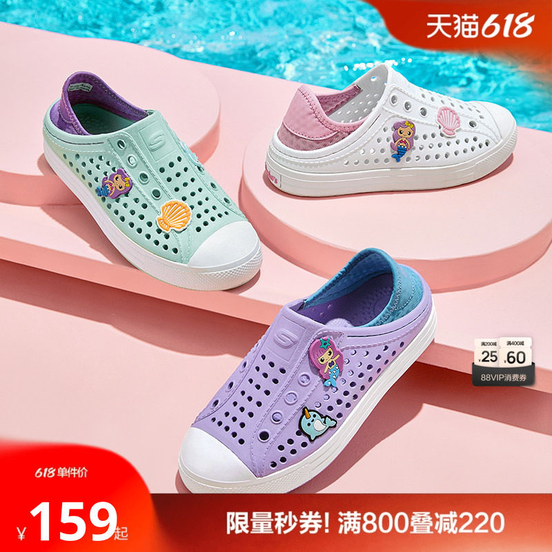 Skechers斯凯奇儿童鞋一脚蹬包头凉鞋夏季男女洞洞鞋中大童沙