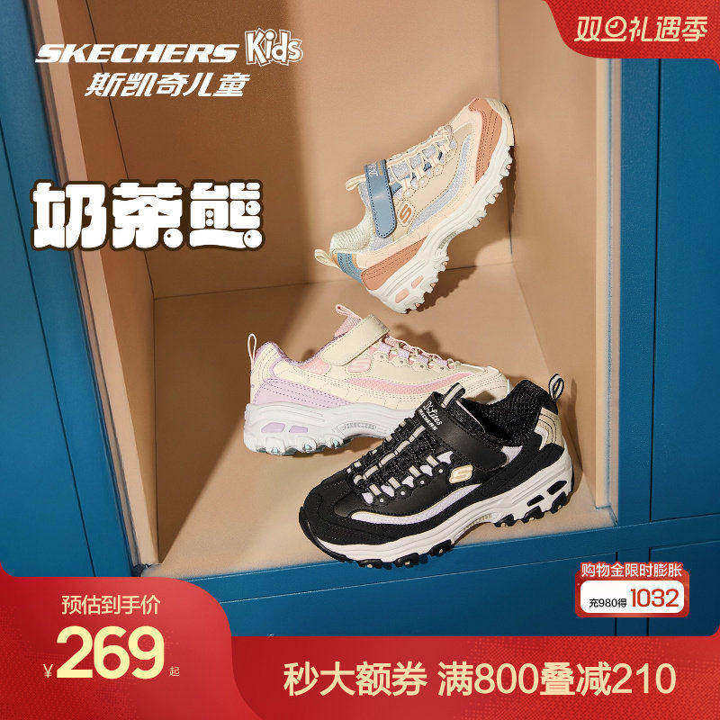 Skechers˹�����ͯ�̲����ﶬ���������ϵ�ЬŮͯ���������˶�Ь 269Ԫ