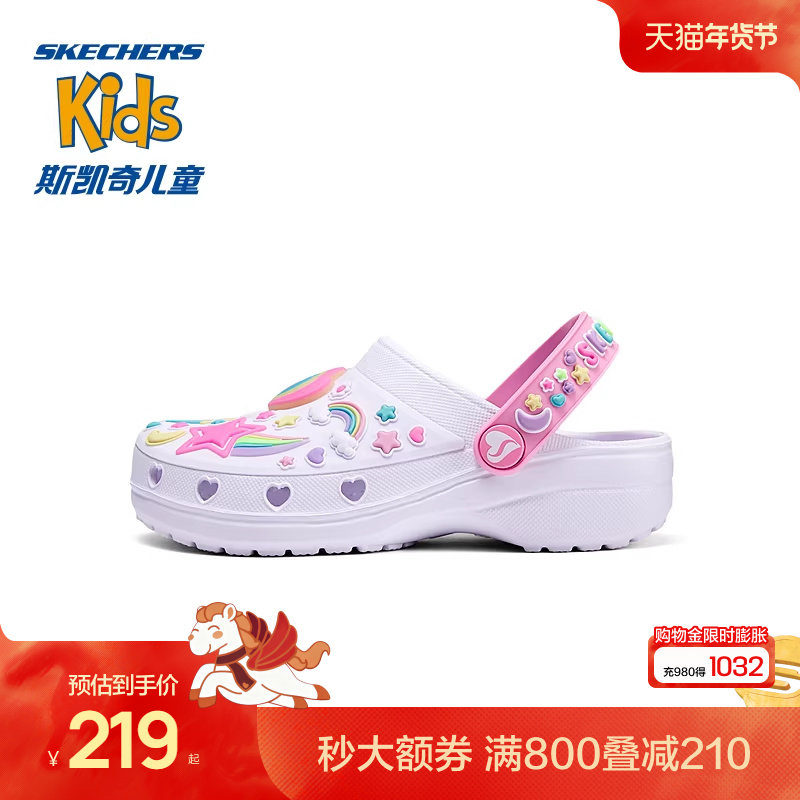 斯凯奇商场同款女童时尚休闲一脚蹬洞洞鞋夏季亮灯儿童闪灯凉拖鞋,童鞋/婴儿鞋/亲子鞋,凉鞋,淘宝优惠券,粉丝福利购,淘宝优惠卷