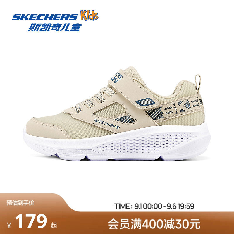 skechers斯凯奇儿童运动鞋夏季男童网面透气体训鞋轻便防滑跑步鞋图片