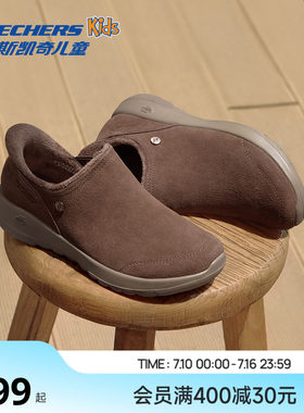 Skechers斯凯奇女士休闲健步鞋栗色舒适轻便透气运动百搭耐磨鞋子