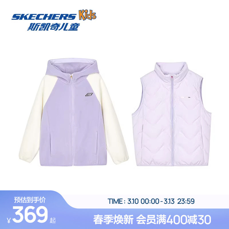 Skechers斯凯奇童装儿童羽绒马甲背心冬季新款女童针织外套两件套