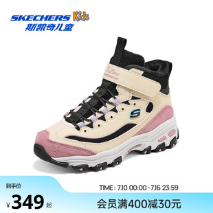 Skechers熊猫绒绒靴|斯凯奇儿童鞋女保暖靴子秋冬防滑休闲运动鞋