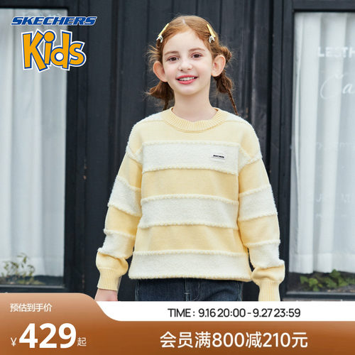 SkechersKids女童春季条纹针织衫