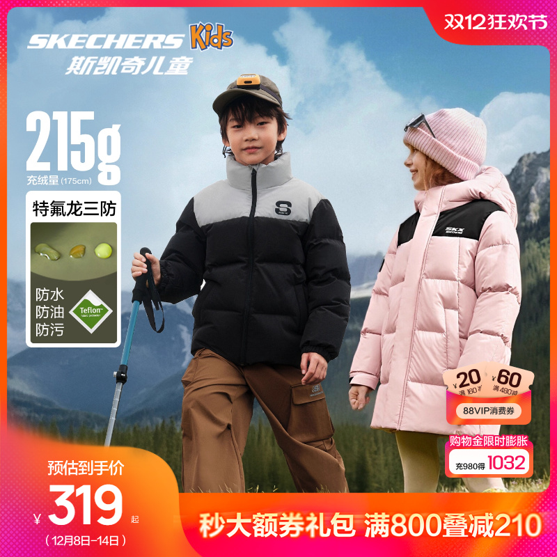 斯凯奇儿童小暖宝羽绒服秋冬外套