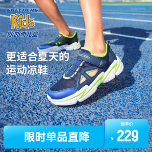 透气舒适男童网面跑步运动鞋 专业体训鞋 Skechers斯凯奇儿童框子鞋