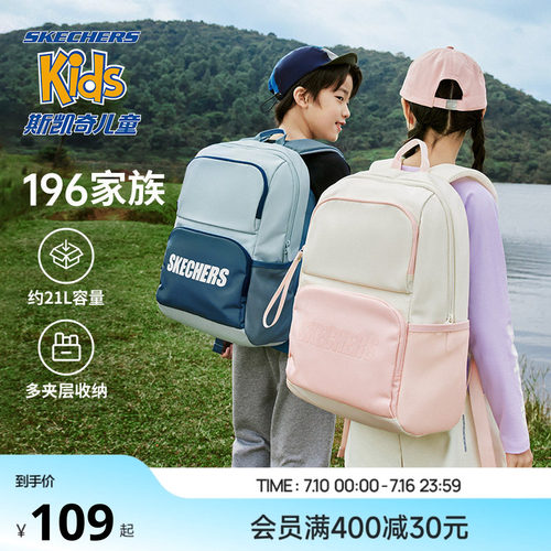 4+级防沾水科技，大容量轻松收纳，舒适透气