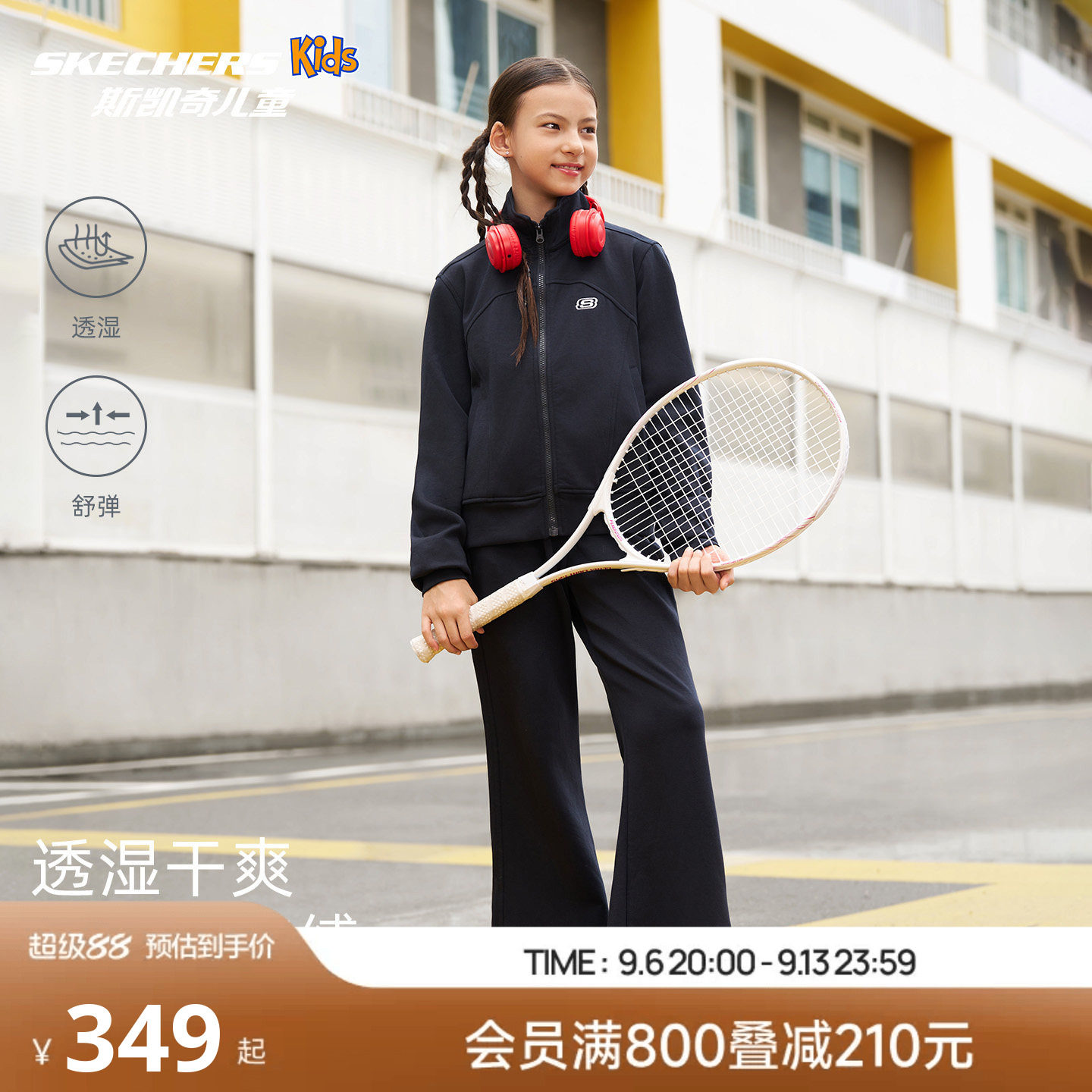 斯凯奇女童运动套装SkechersKids