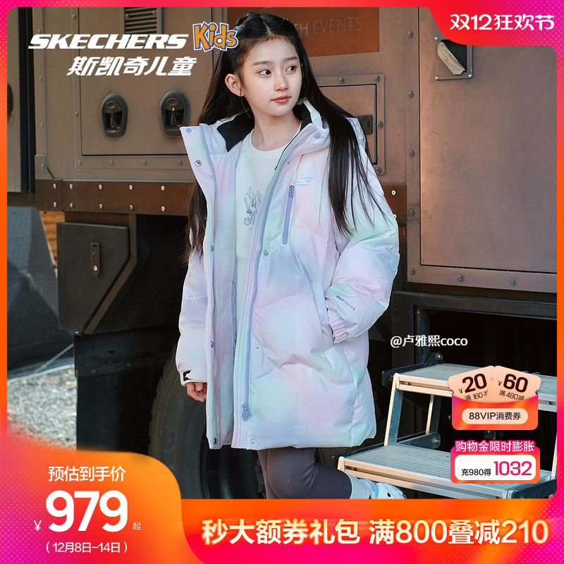 梭织中款羽绒外套，适合冬季穿着