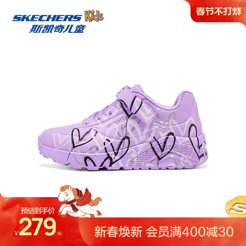 Skechers斯凯奇儿童UNO系列休闲板鞋春夏女童涂鸦爱心舒适