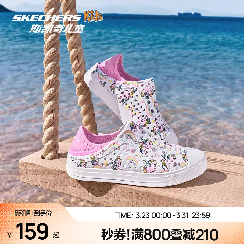 Skechers斯凯奇儿童夏季新款一脚蹬洞洞鞋女大童疏水透气沙滩
