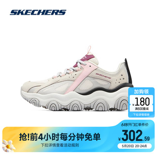 Skechers斯凯奇啵啵熊舒适春秋百搭老爹鞋 男休闲鞋 运动鞋 女时尚 子