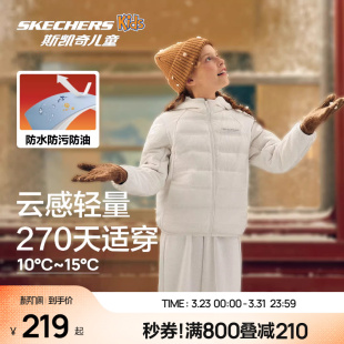 Skechers斯凯奇儿童连帽羽绒外套冬季 男女童三防保暖轻薄羽绒服