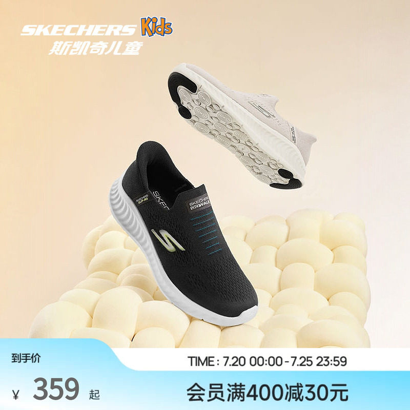 Skechers斯凯奇春季新品闪穿鞋男女鞋懒人一脚蹬休闲舒适缓震