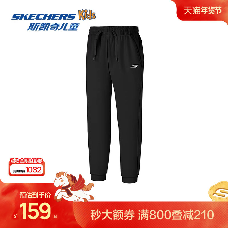 Skechers斯凯奇秋季新款儿童舒适针织长裤男女童百搭休闲运动裤子