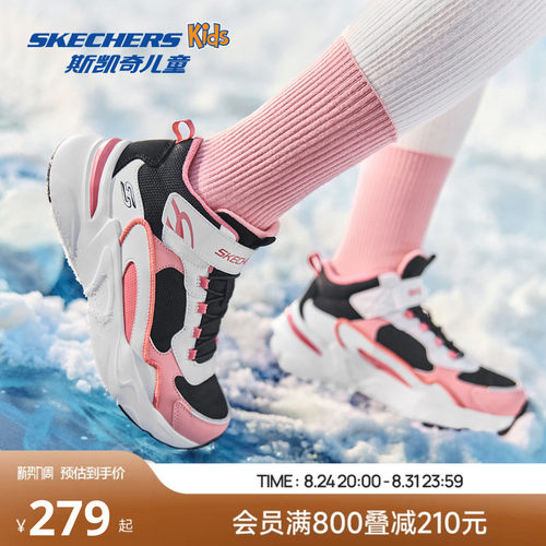 斯凯奇女童加绒保暖防滑二棉鞋