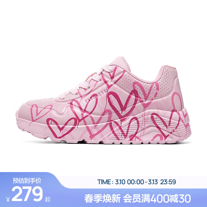 Skechers斯凯奇UNO系列糖果鞋儿童涂鸦低帮板鞋女大童时尚