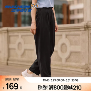 Skechers斯凯奇女款梭织长裤春季宽松舒适直筒裤女子休闲运动裤子