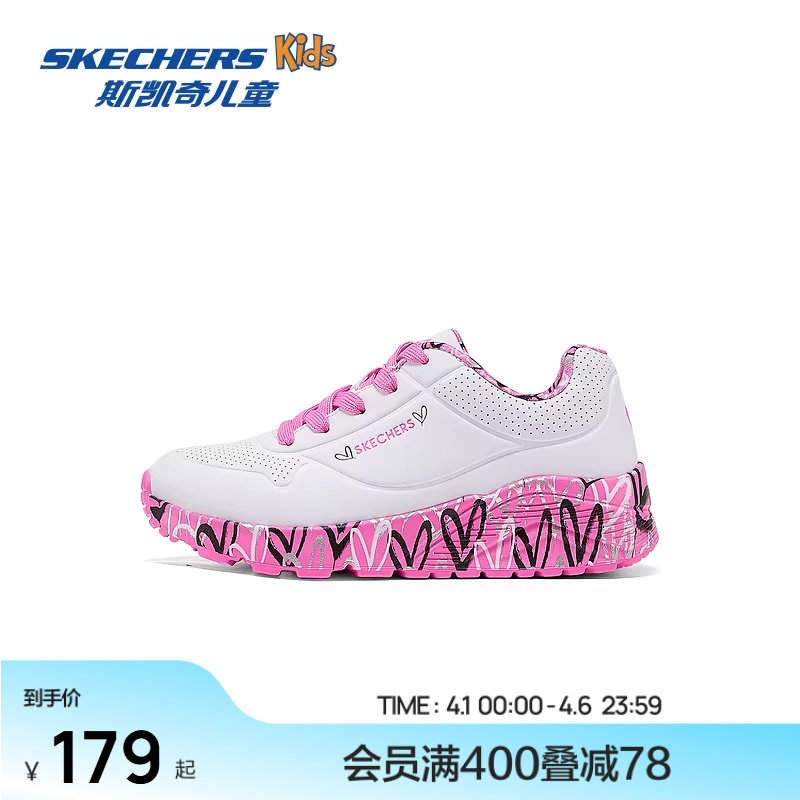Skechers斯凯奇儿童UNO系列时尚板鞋春夏新款女童涂鸦休闲
