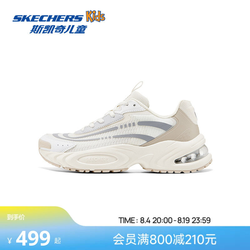 Skechers斯凯奇夏季新品老爹鞋男女同款气垫减震舒适运动鞋