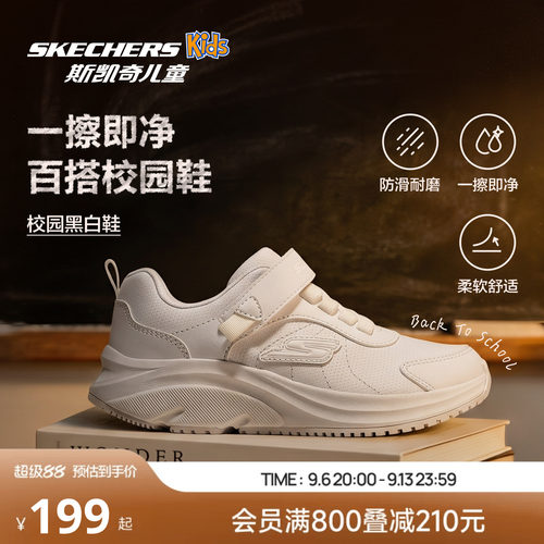 柔软轻质 革面易打理  舒适百搭 皮面防风