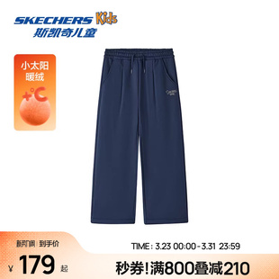 Skechers斯凯奇女童针织长裤 儿童宽松舒适街头潮流休闲运动阔腿裤