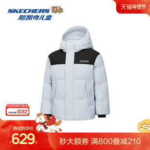 Skechers斯凯奇男童短款羽绒外套冬季童装舒适保暖百搭运动羽绒服