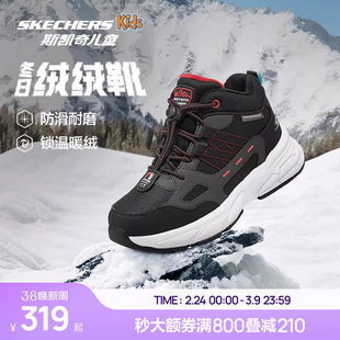 Skechers斯凯奇跃界绒绒靴3.0冬季防滑运动鞋男童户外保暖中帮靴
