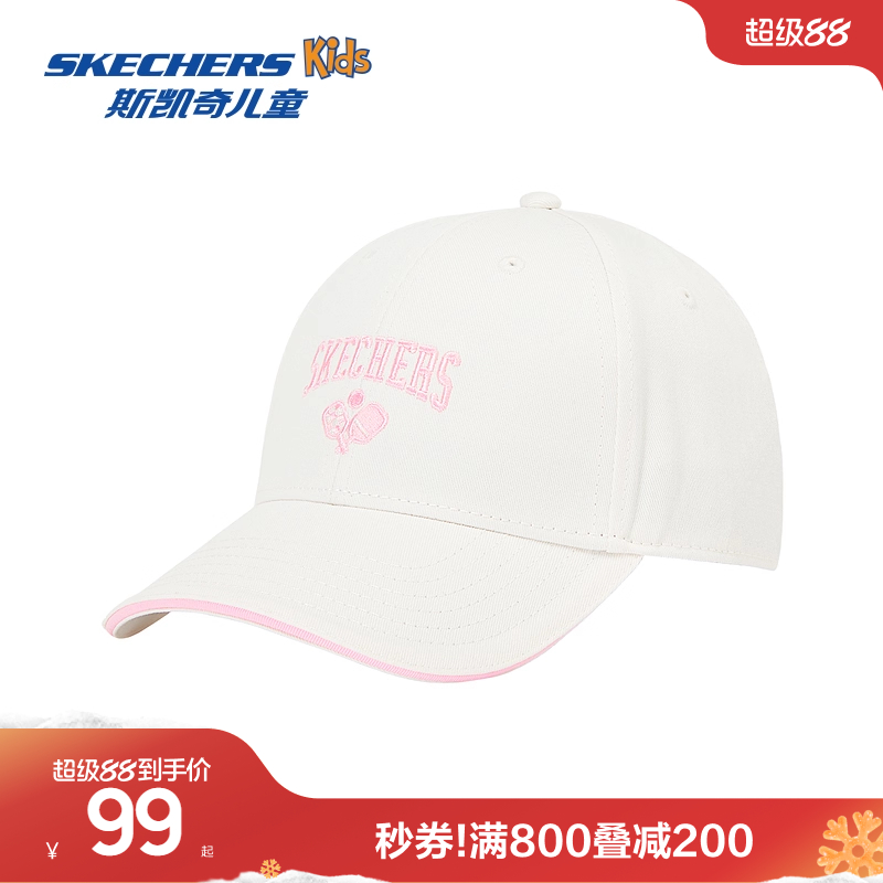 斯凯奇男女童吸湿速干棒球帽